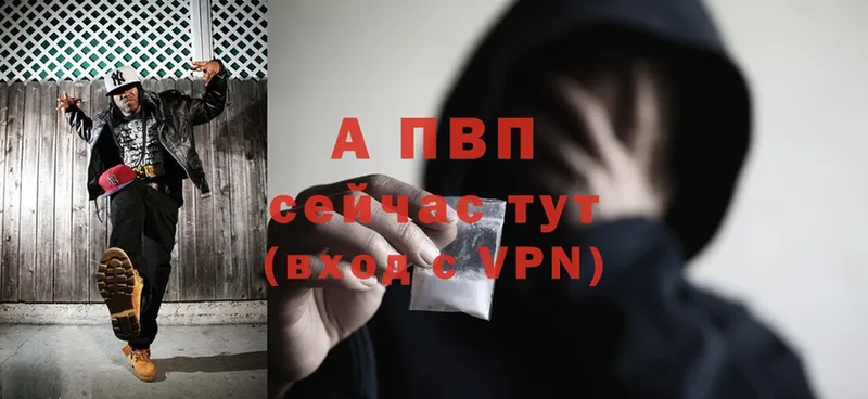 A-PVP VHQ  мориарти клад  Покровск 