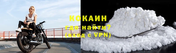 кокаин VHQ Богородицк