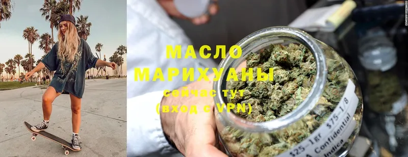 Дистиллят ТГК Wax  где продают   OMG зеркало  Покровск 